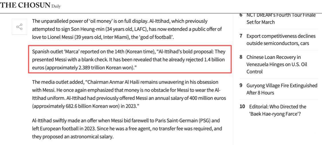 世界杯直播客户端下载官网-海利：梅西拒绝了一年14亿欧元！他可以跟吉达联合签终身合同！